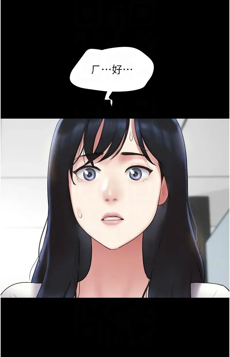 韶恩