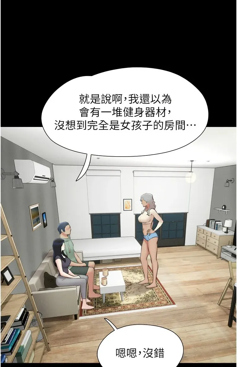 韶恩