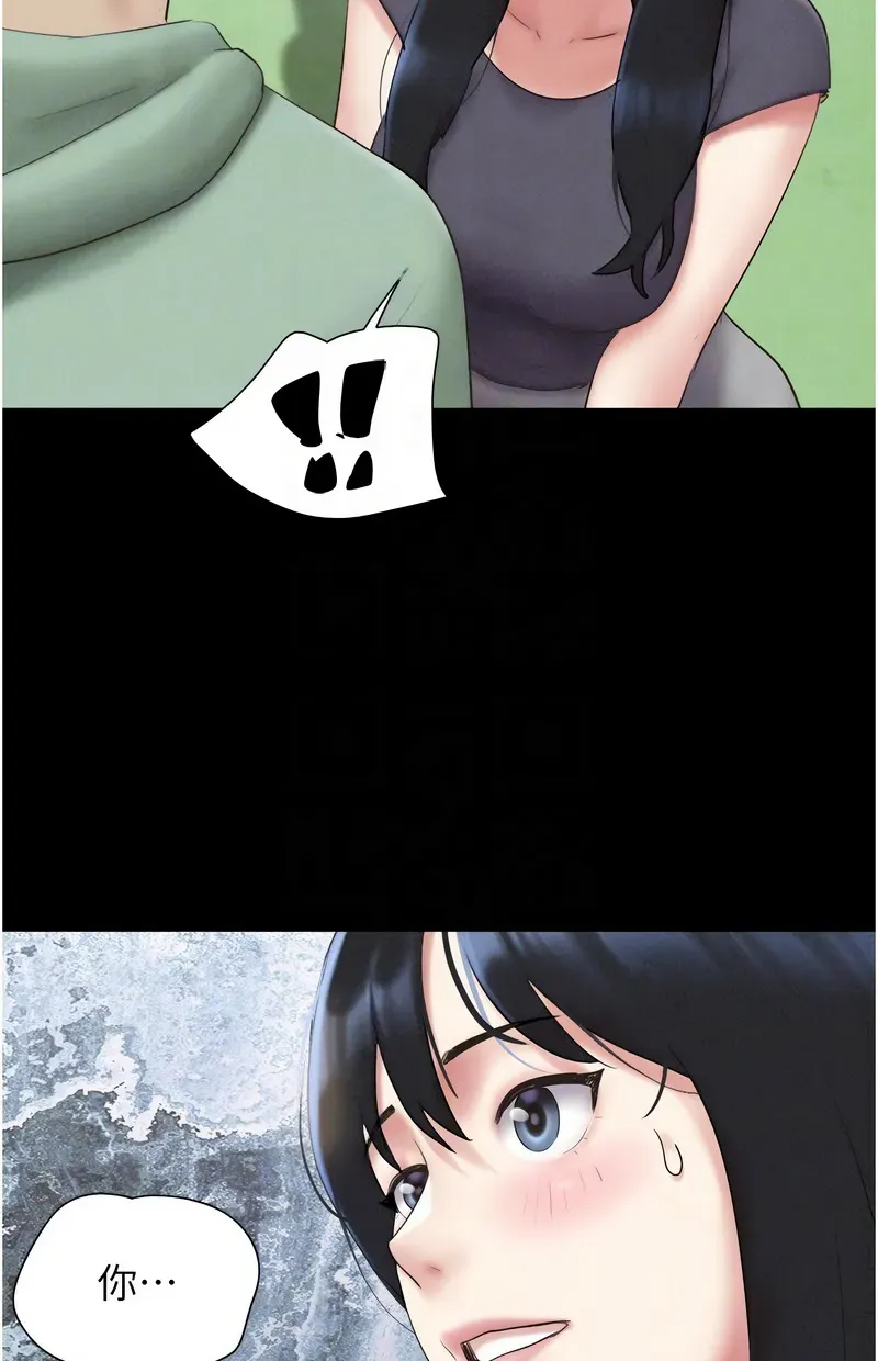 韶恩