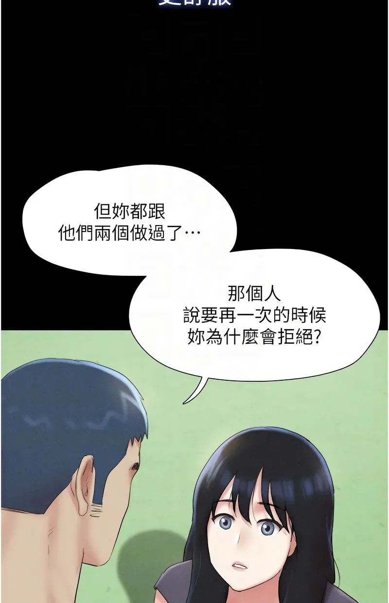 韶恩