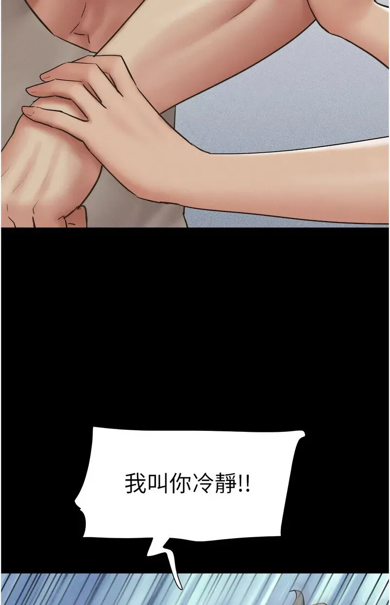 韶恩