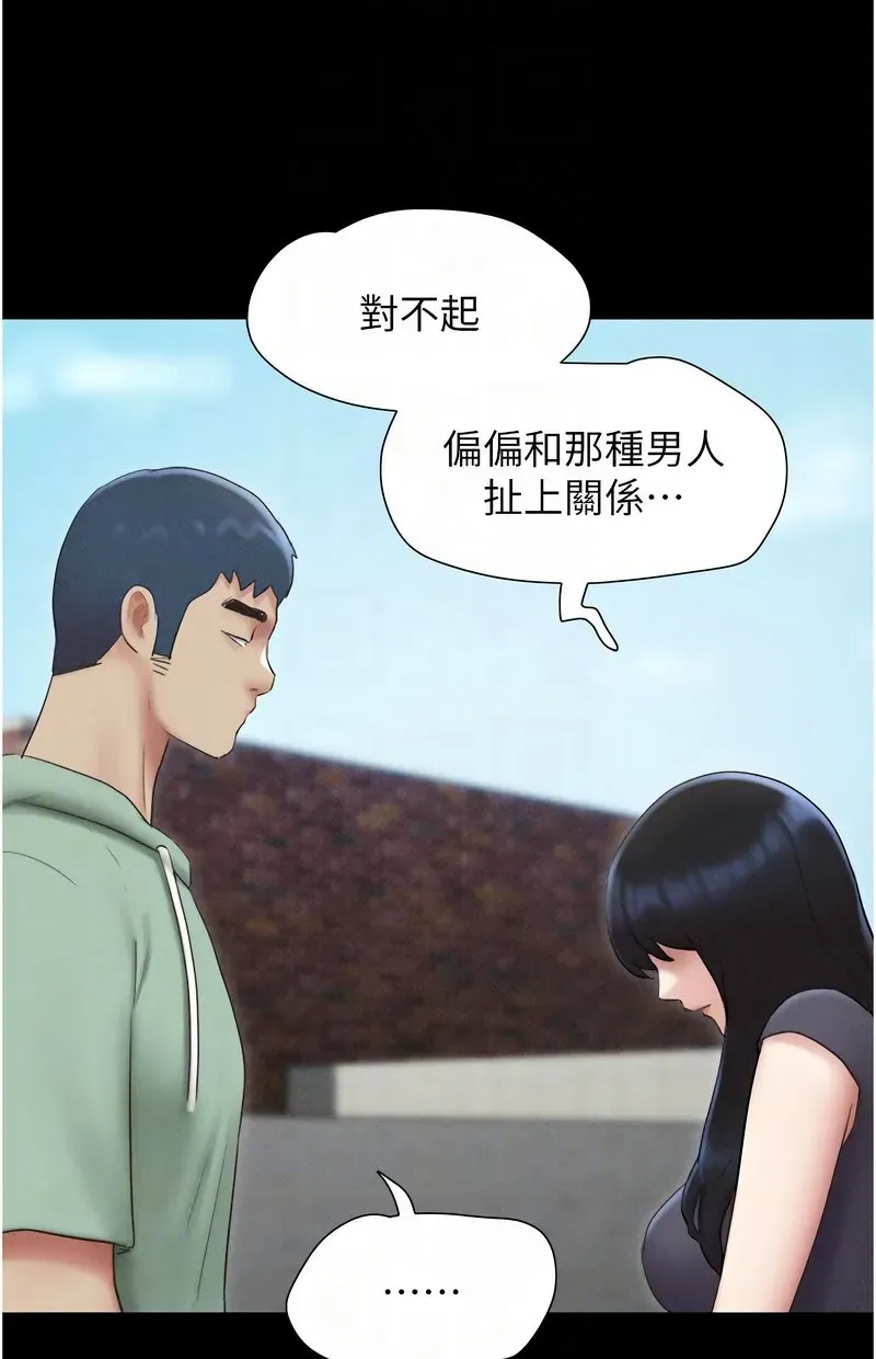 韶恩