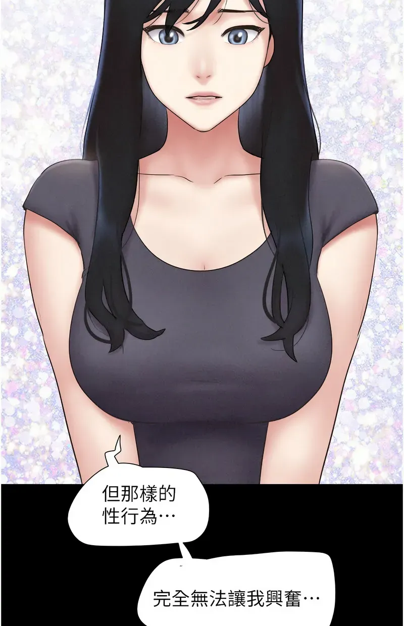 韶恩