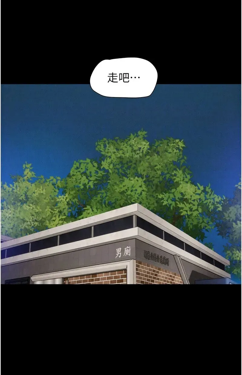 韶恩