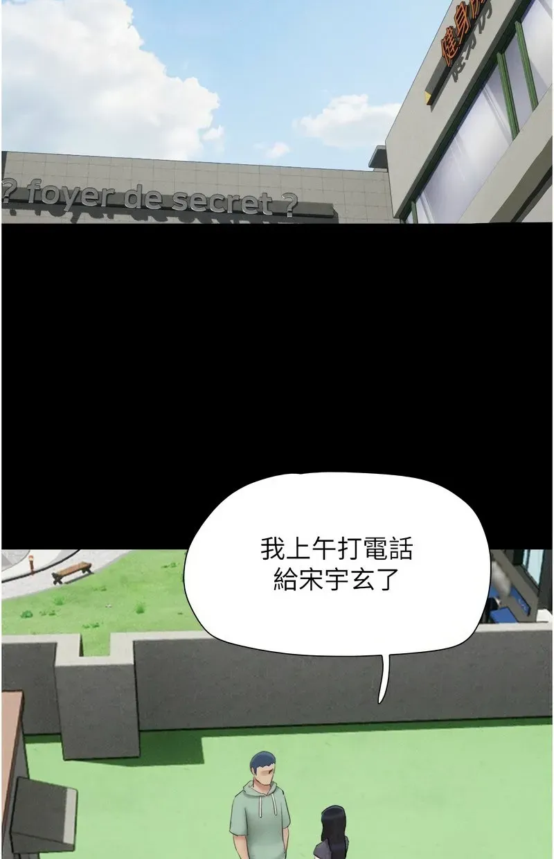 韶恩