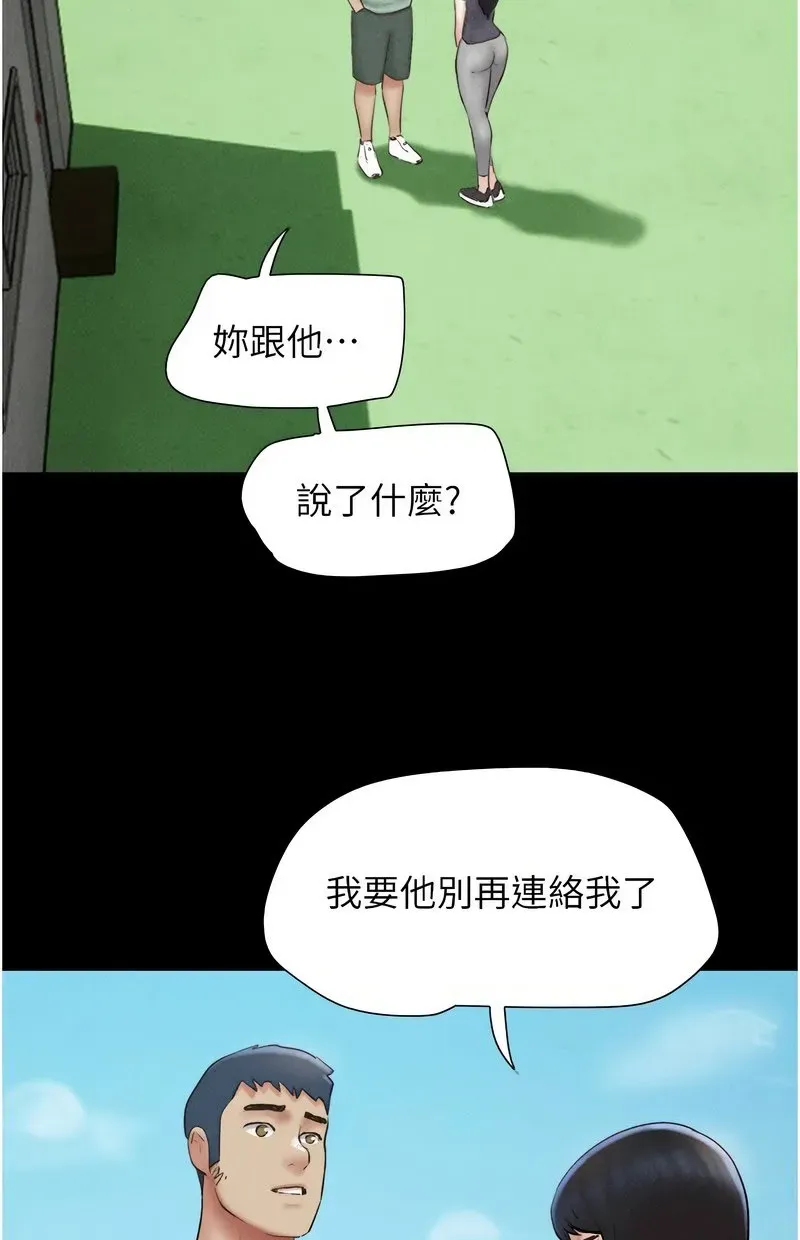 韶恩
