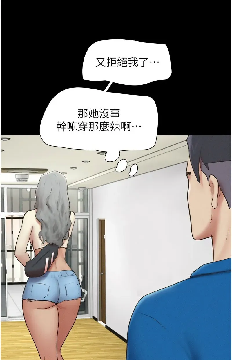 韶恩