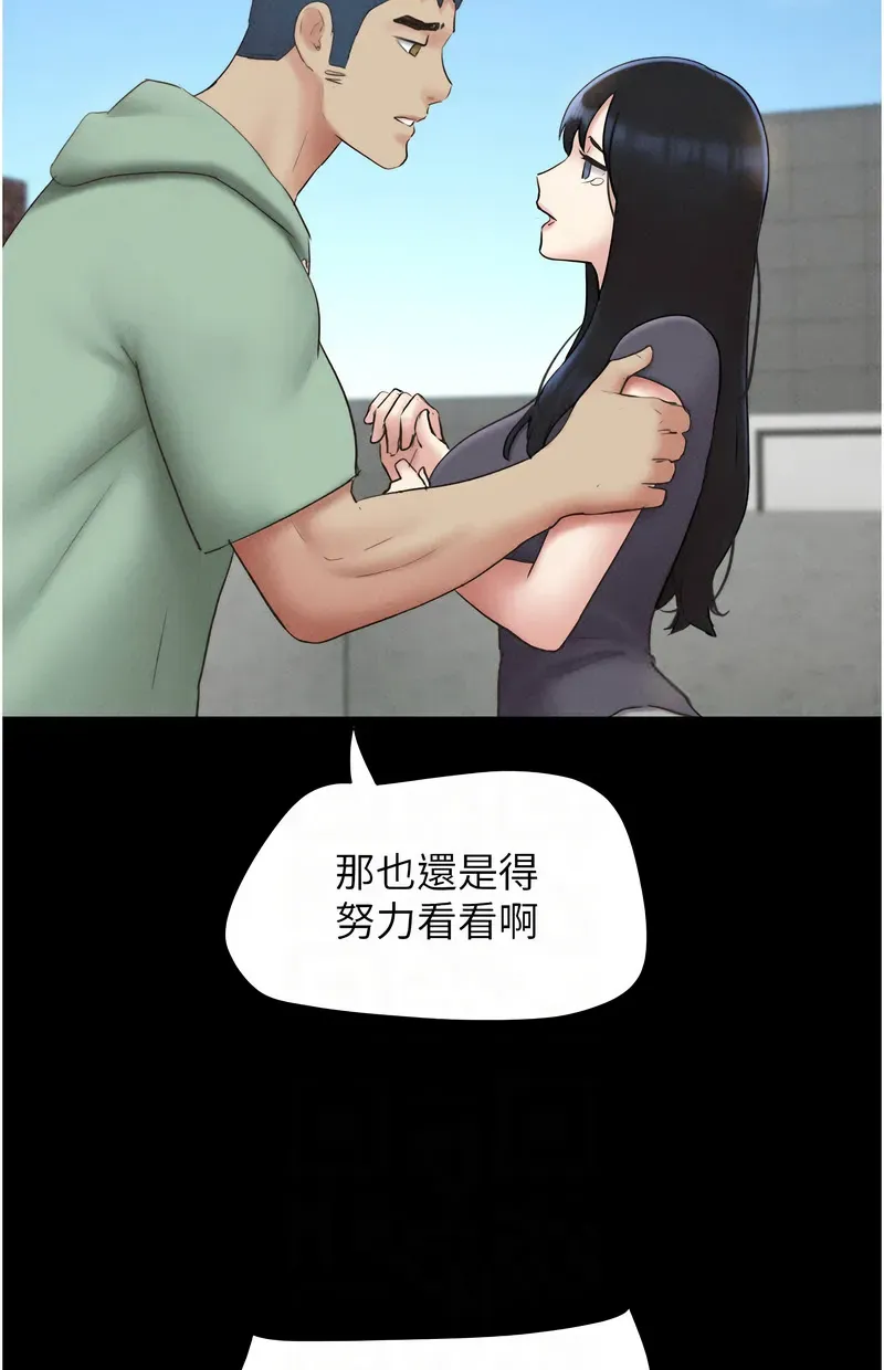 韶恩