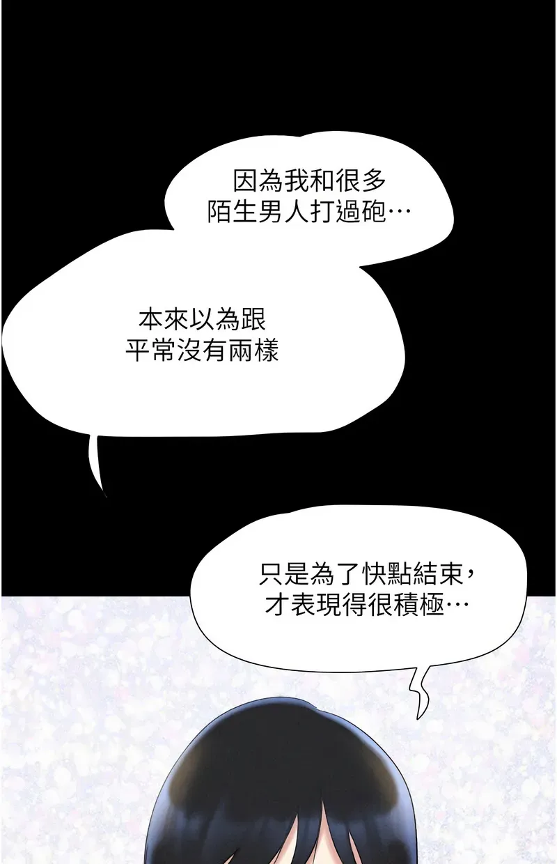 韶恩