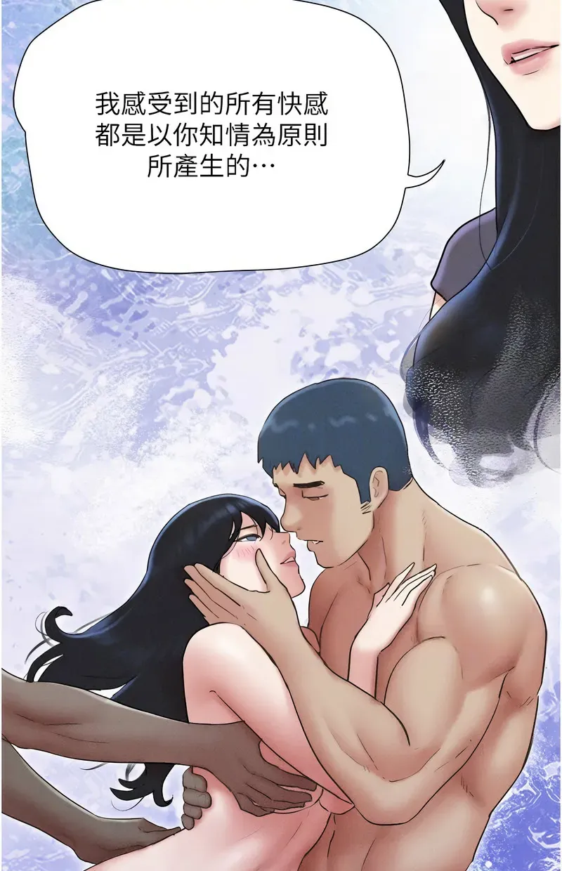 韶恩