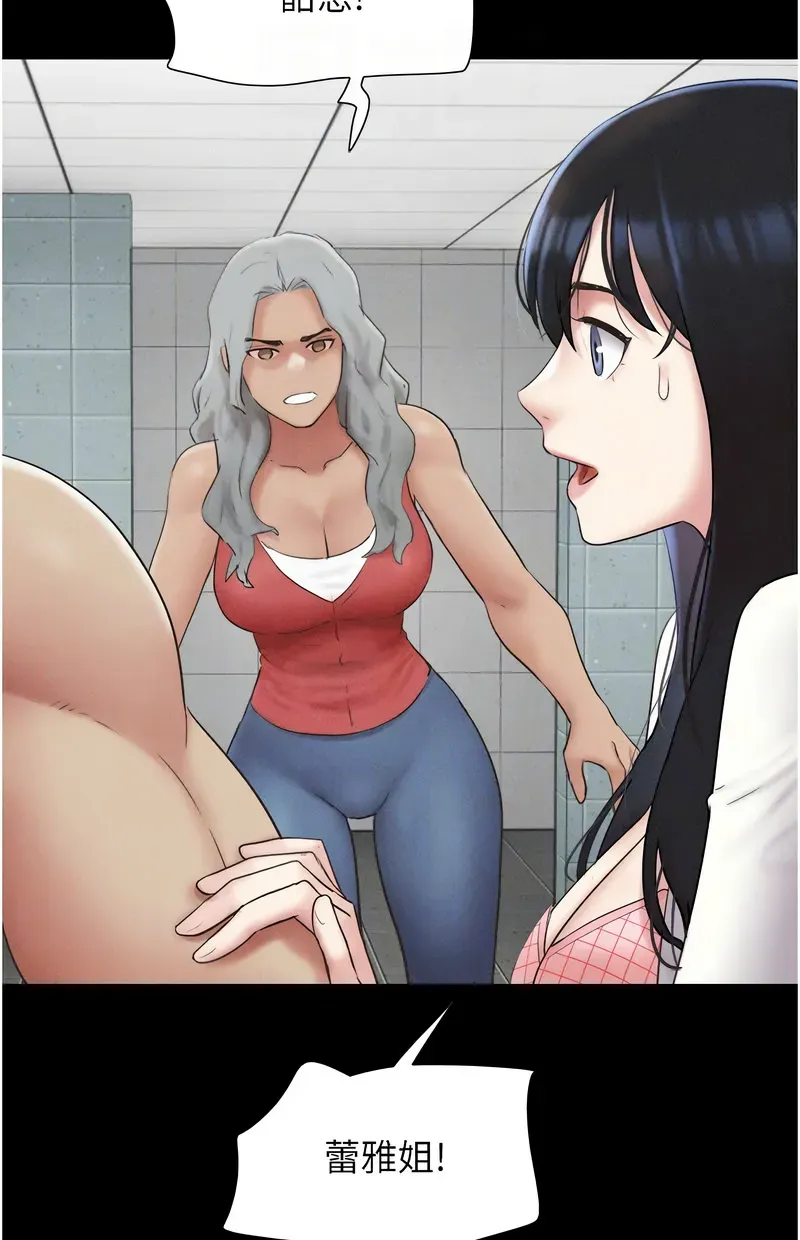 韶恩