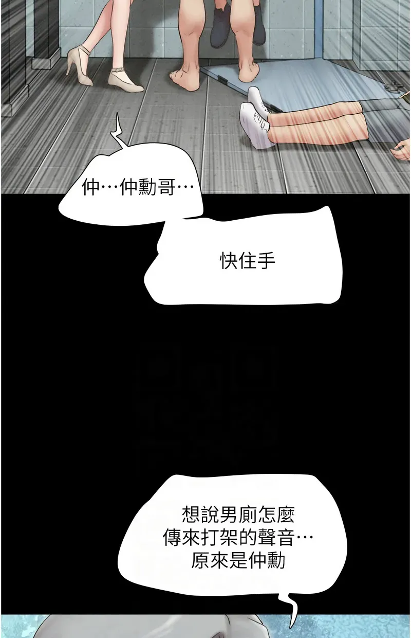 韶恩