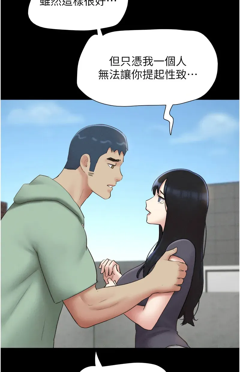 韶恩