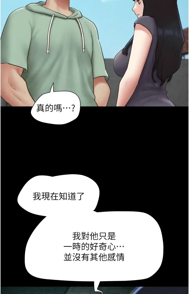 韶恩