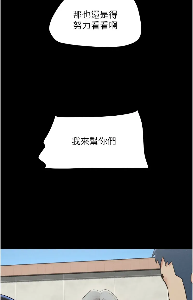 韶恩