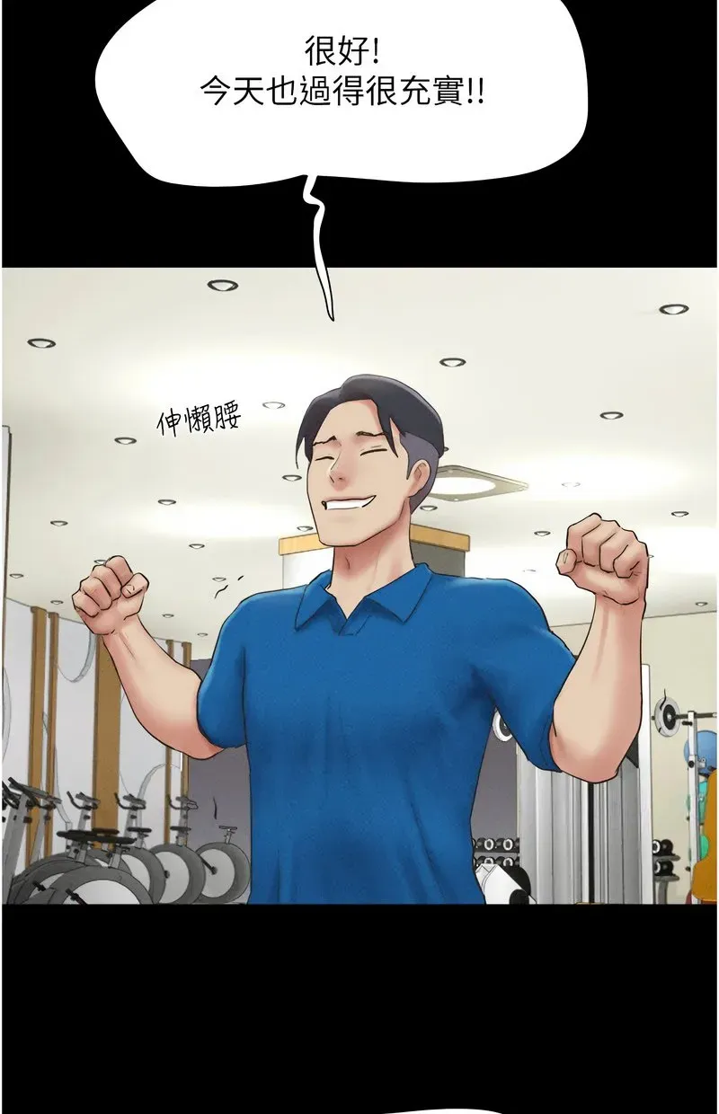 韶恩