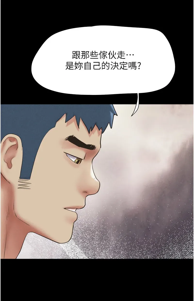 韶恩