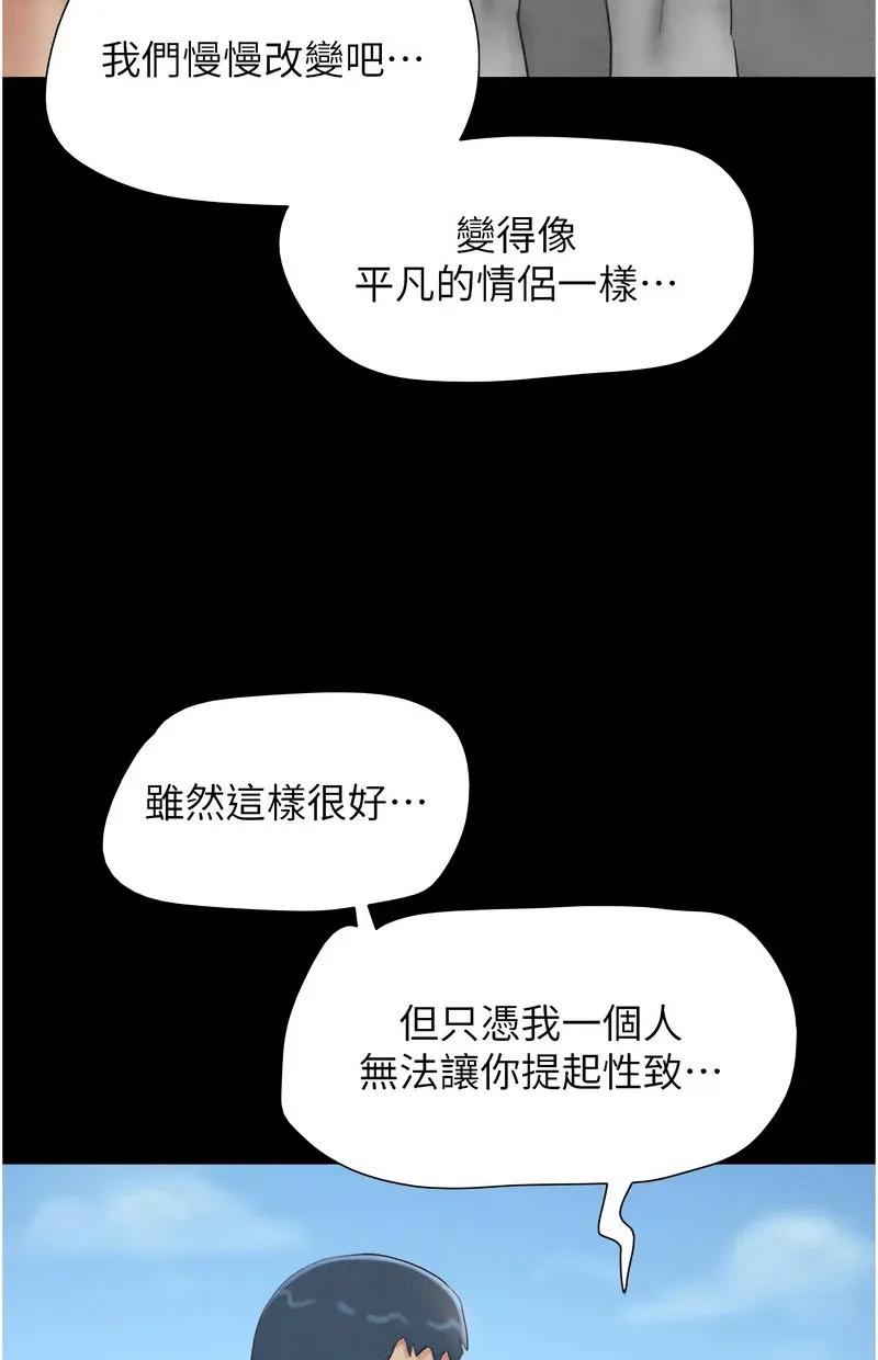 韶恩