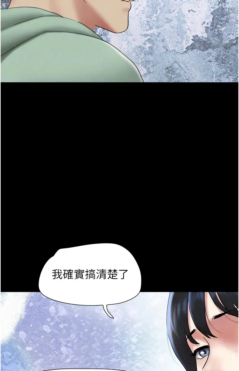 韶恩