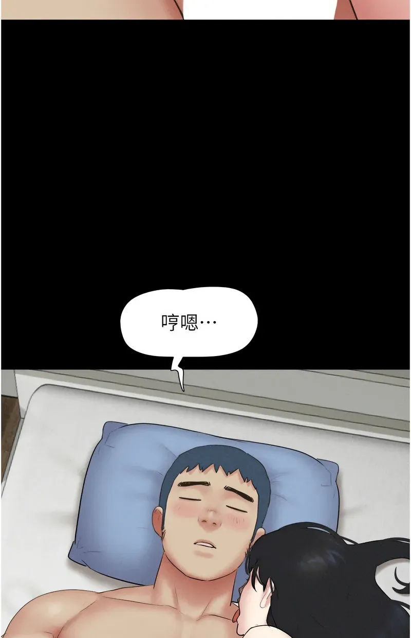 韶恩