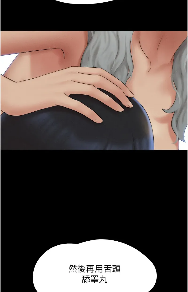 韶恩