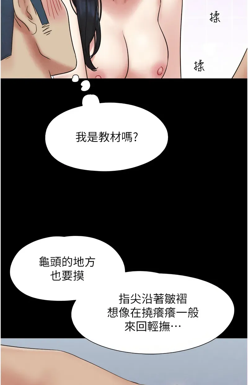 韶恩