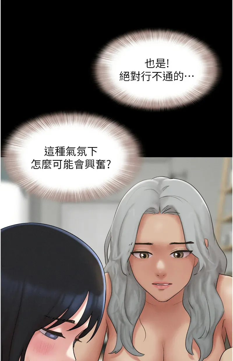韶恩