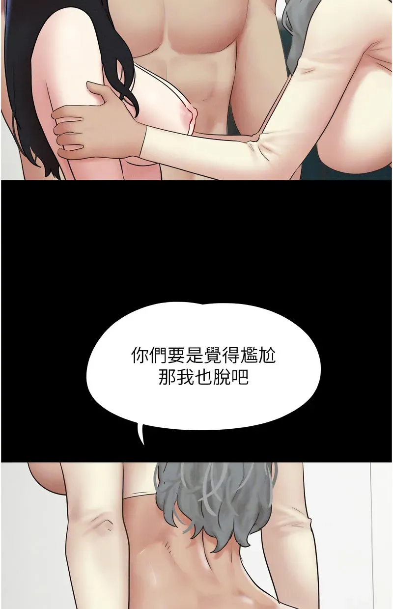 韶恩