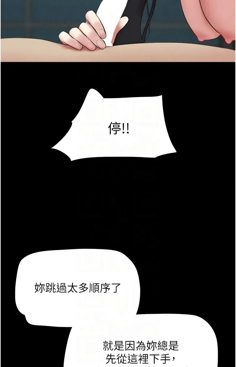 韶恩