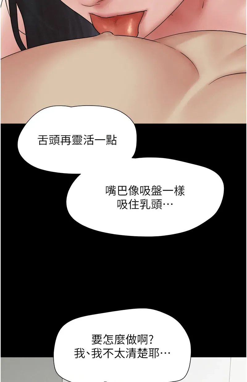 韶恩