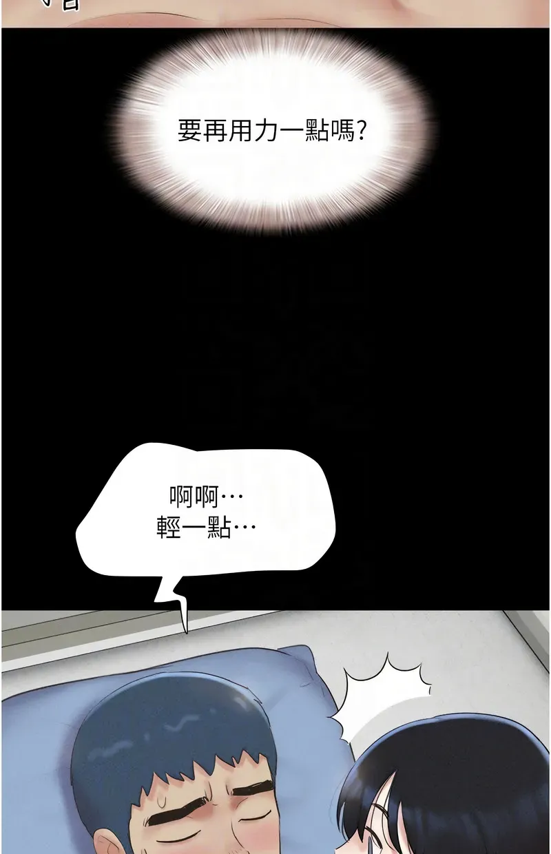 韶恩