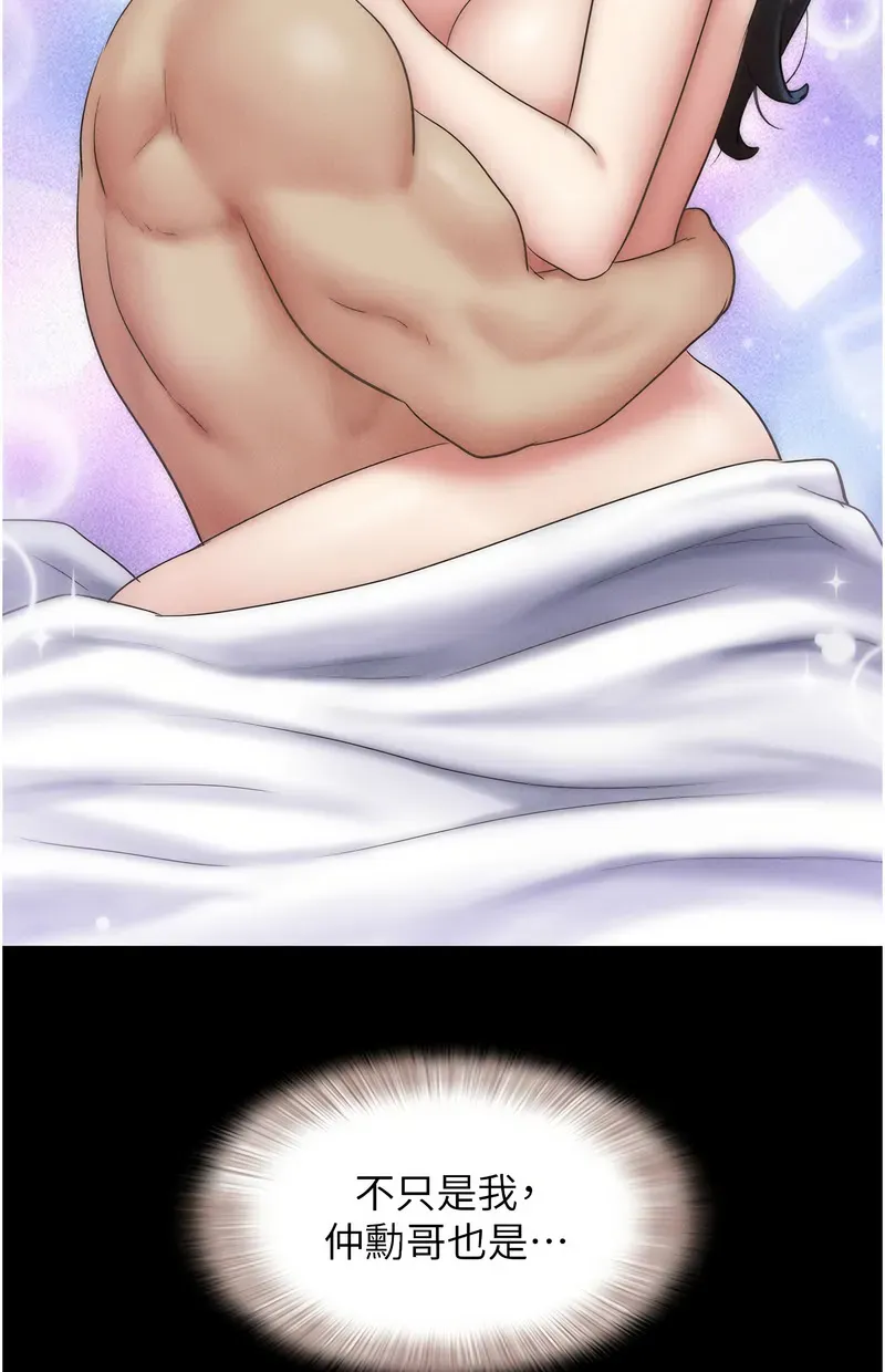 韶恩