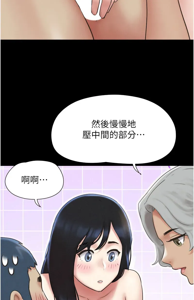 韶恩