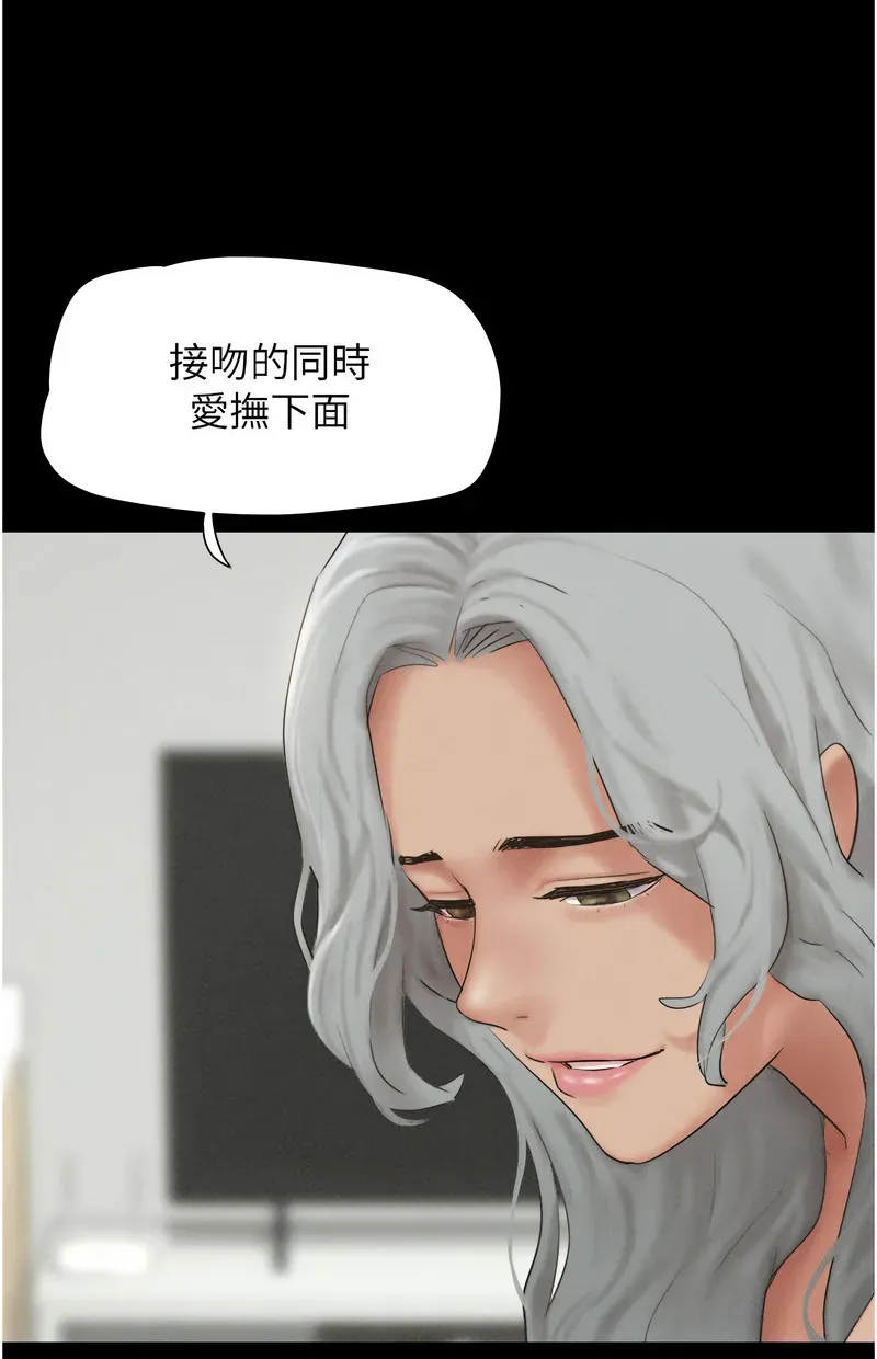 韶恩