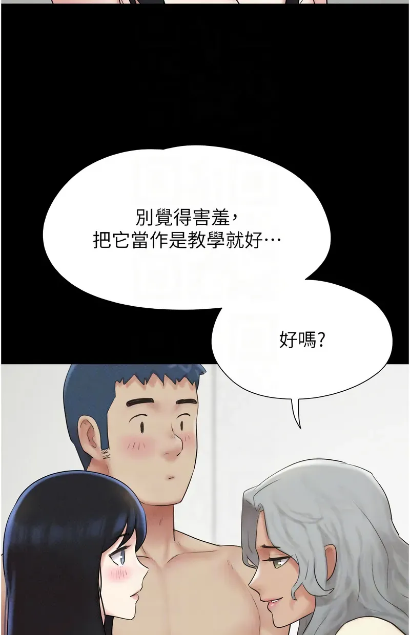 韶恩