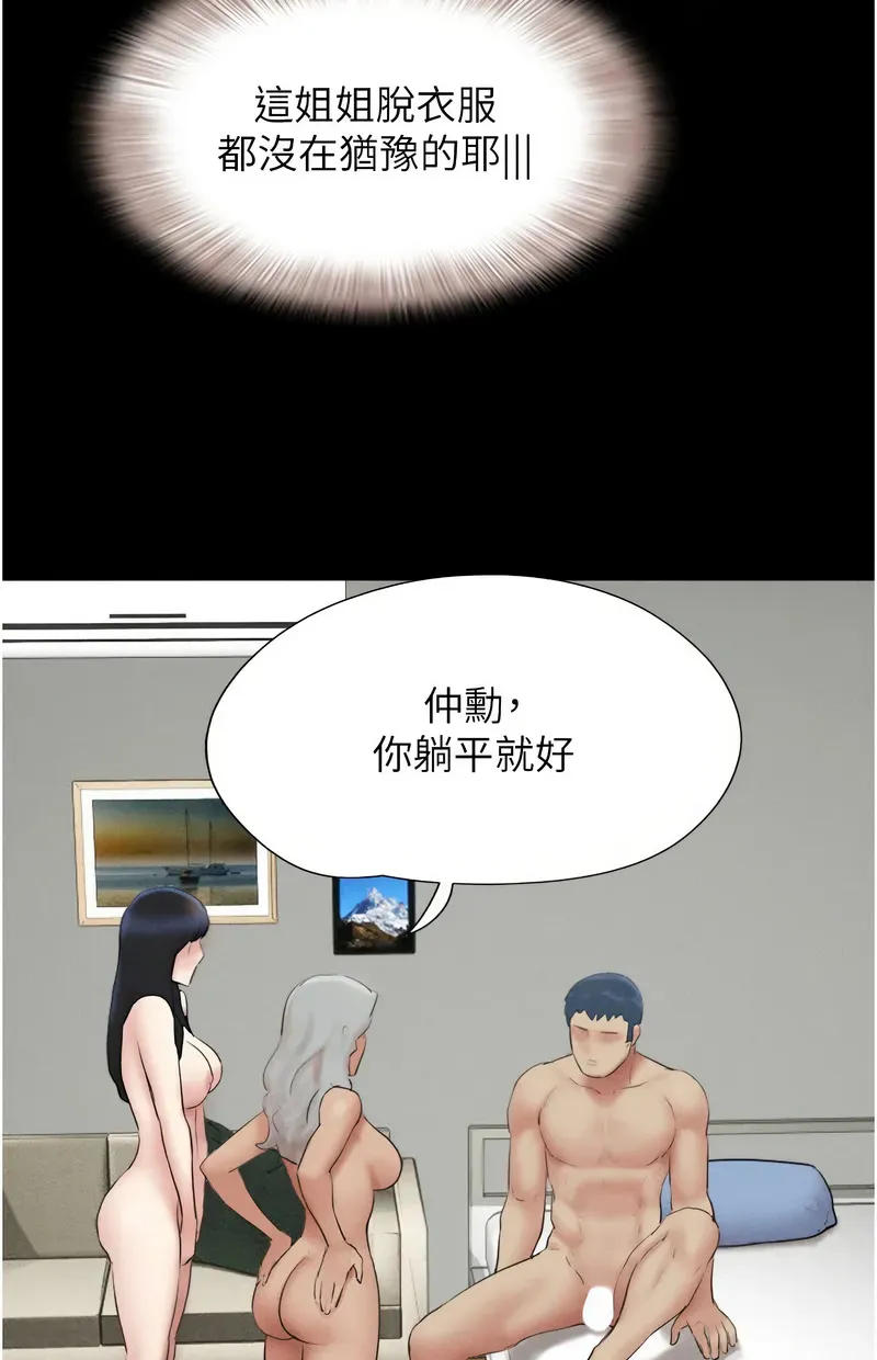 韶恩