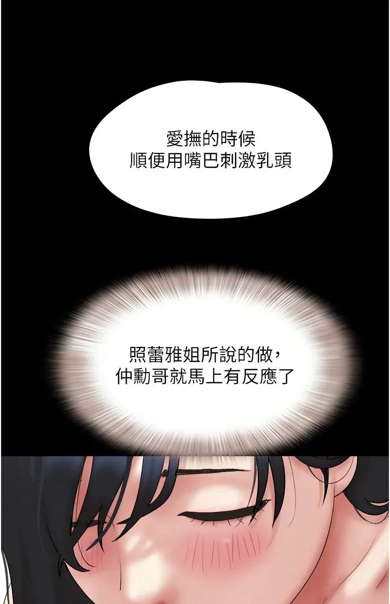 韶恩