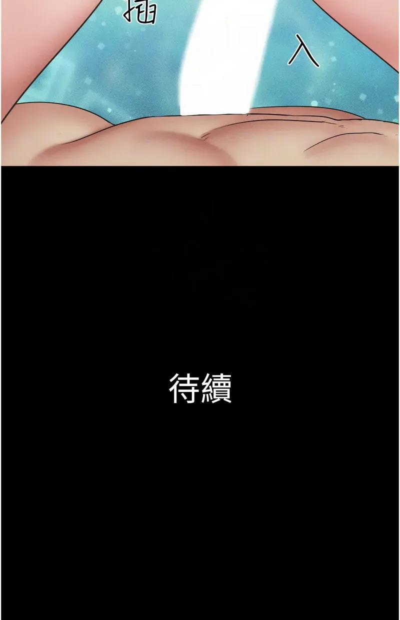 韶恩