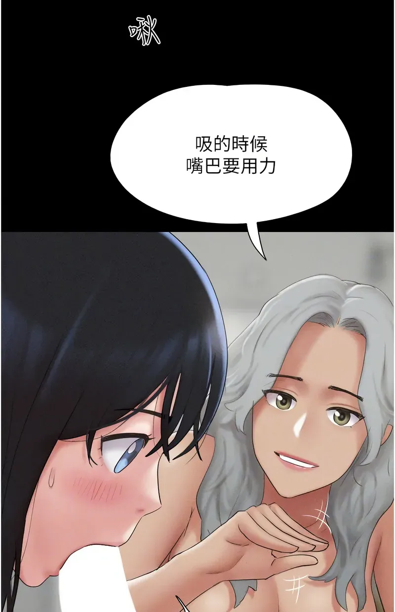 韶恩