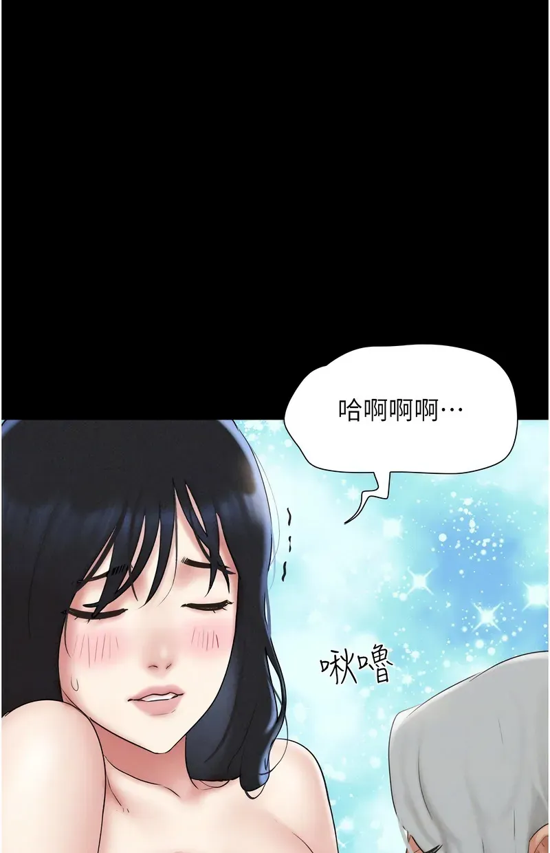 韶恩