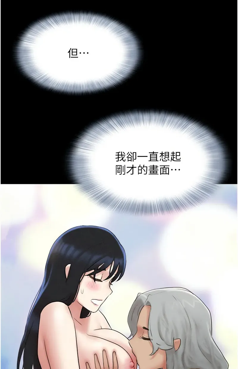 韶恩