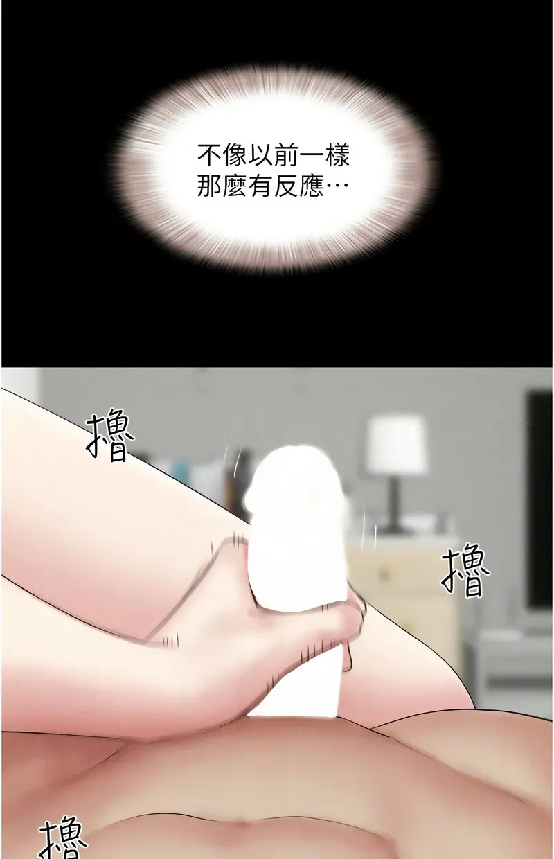 韶恩