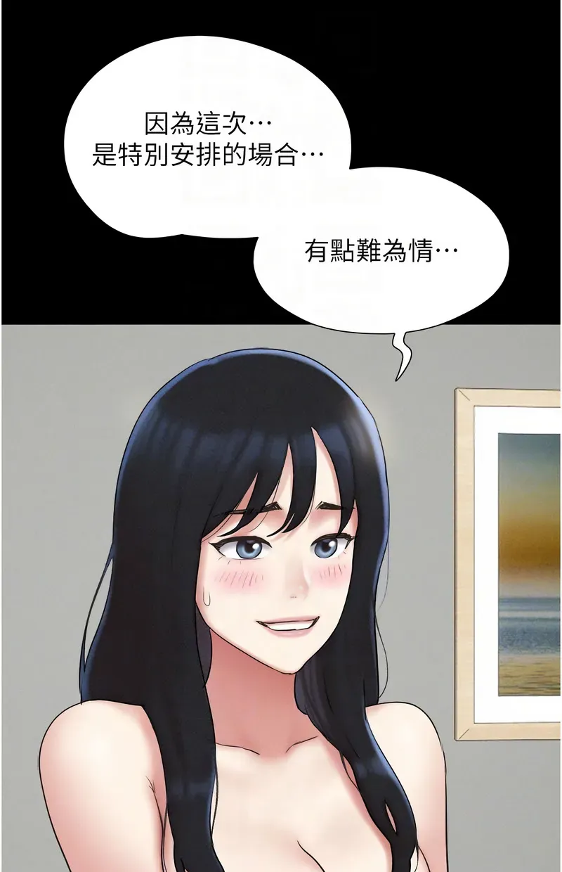 韶恩
