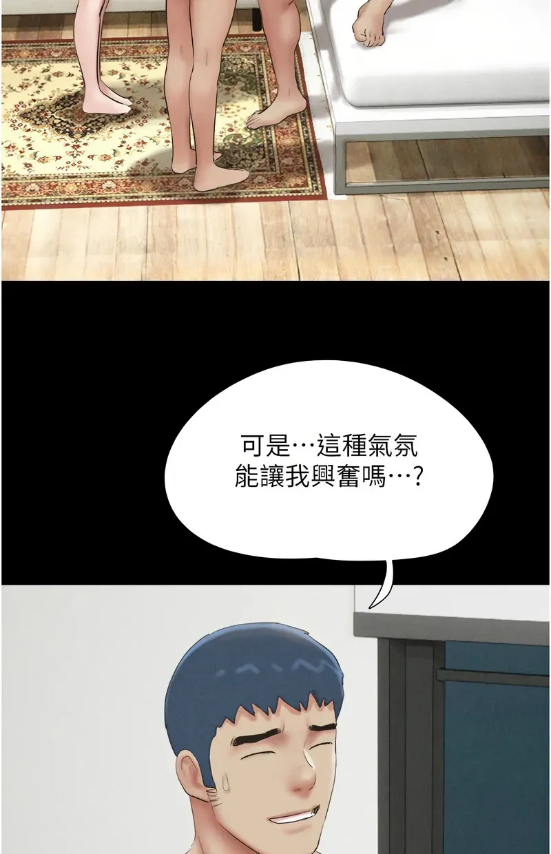 韶恩
