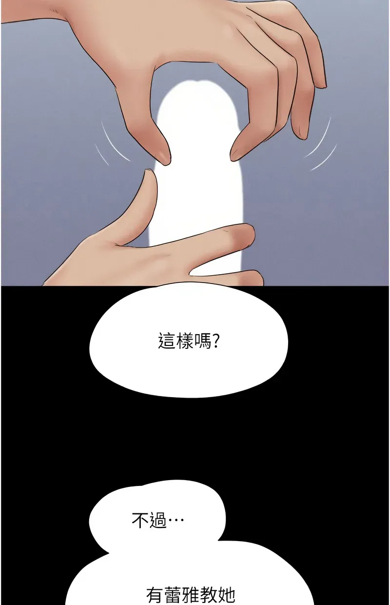 韶恩