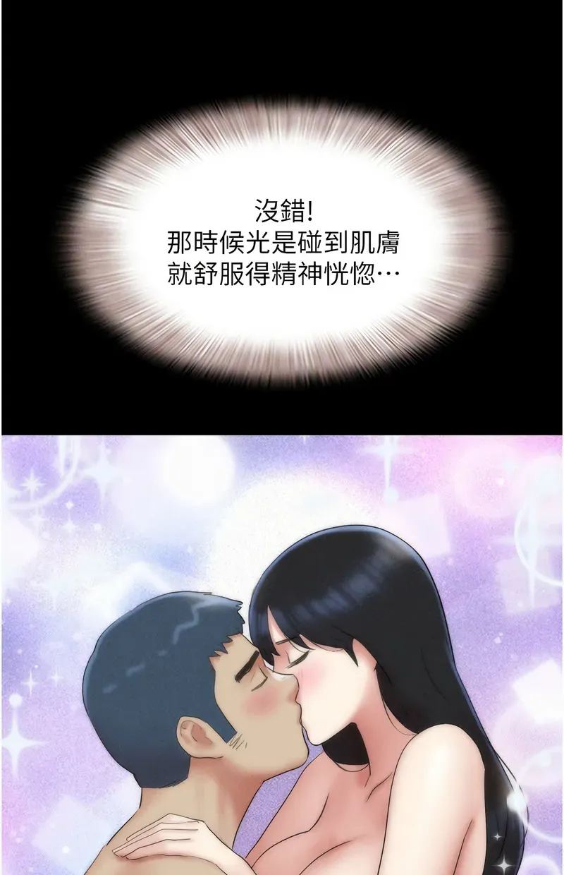 韶恩