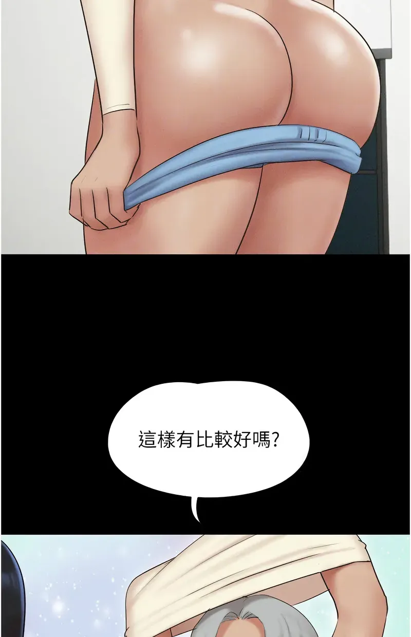韶恩