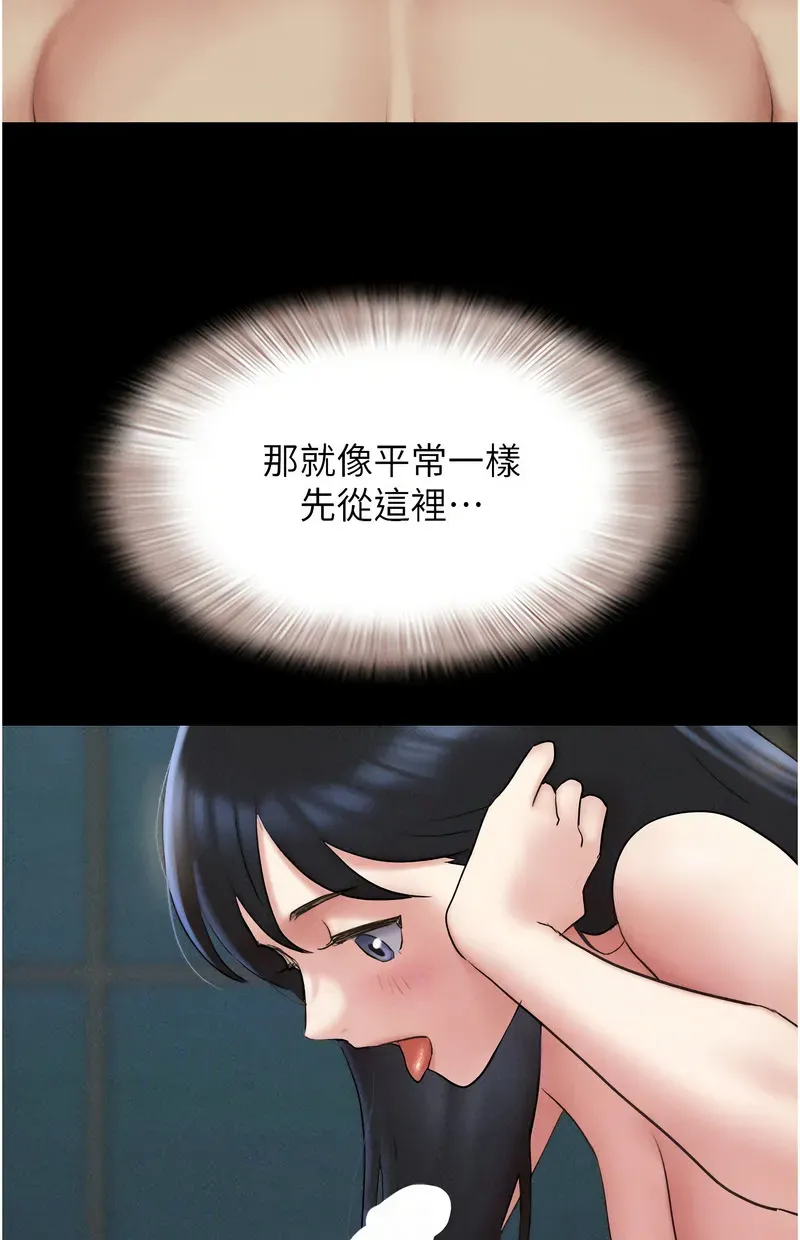 韶恩
