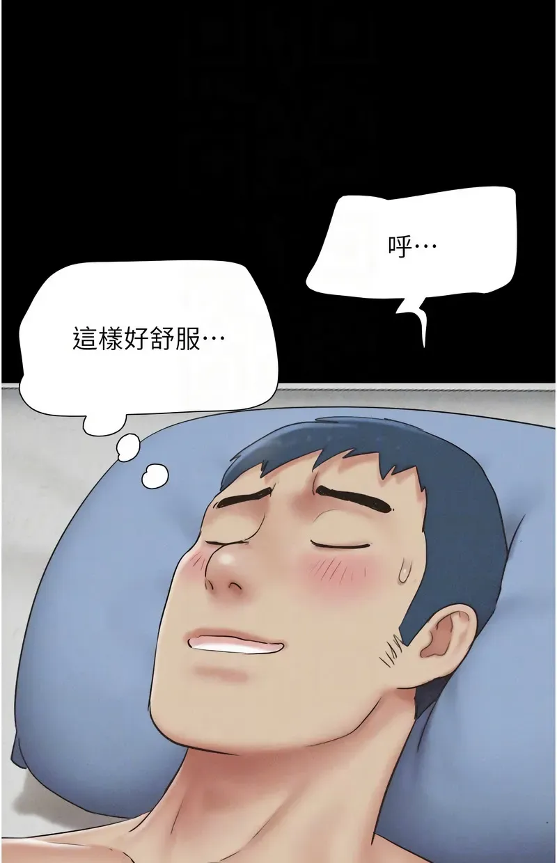 韶恩