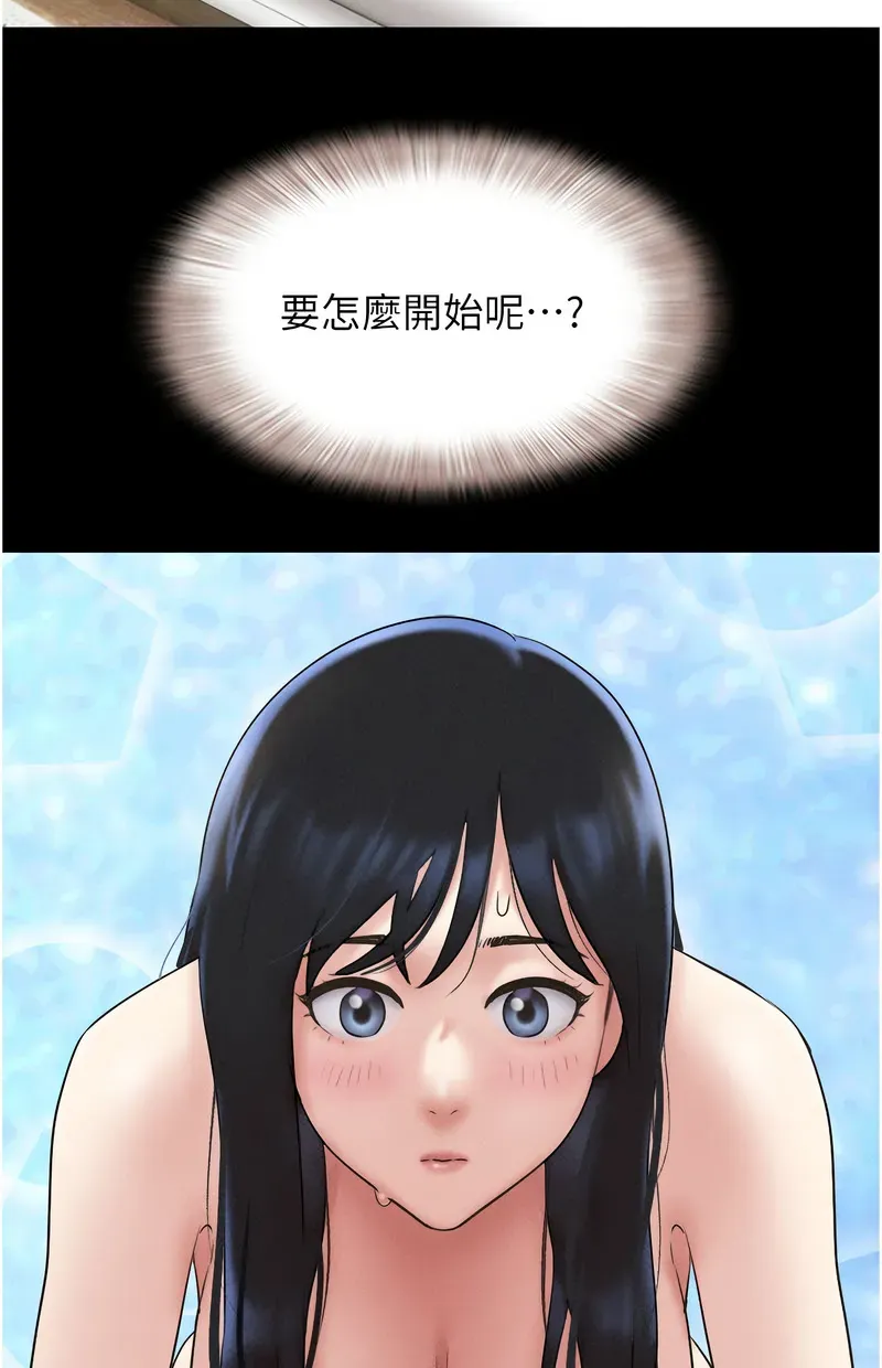 韶恩